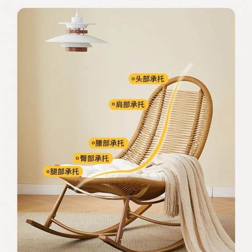 户艺外庭院单人摇椅675网红阳台厅休闲藤床懒人逍遥椅藤客午睡艺