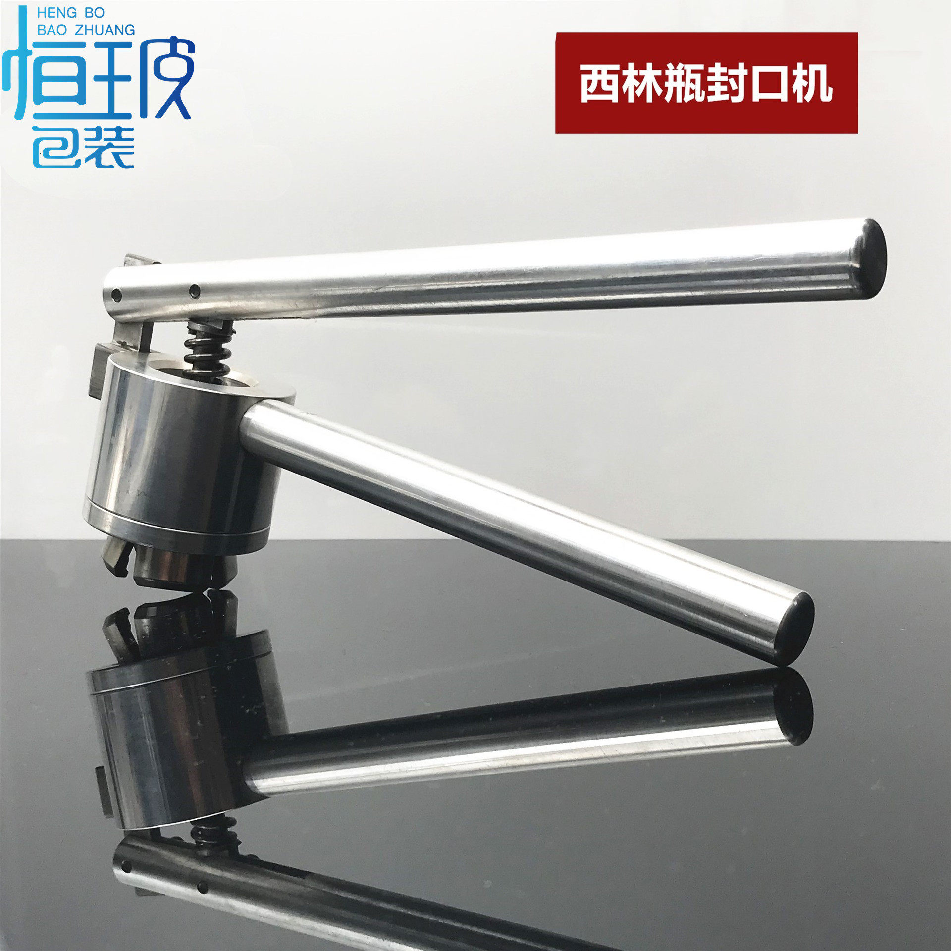 现货西林瓶手动压盖器压盖钳不锈钢封口机1320牙机器夹子