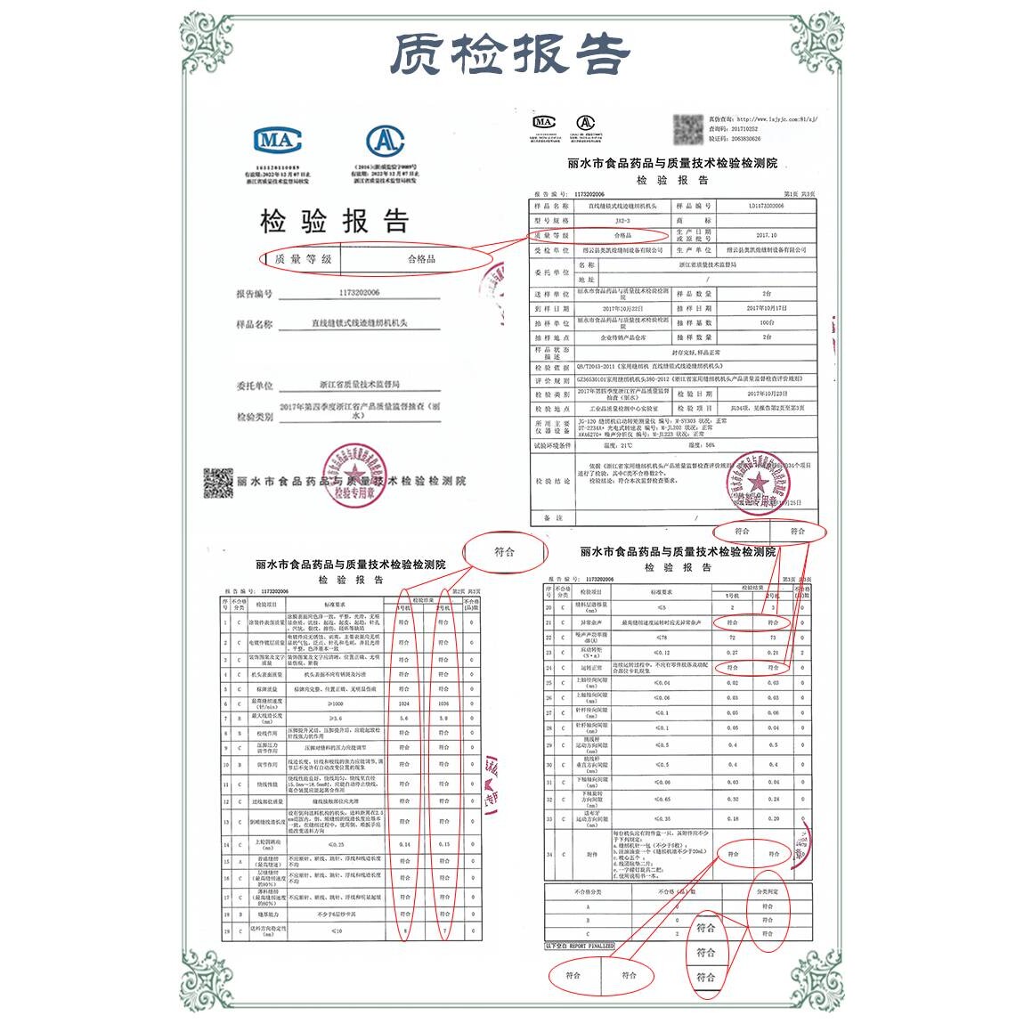 西湖牌缝纫机家用老式缝纫机脚踏台式吃厚裁缝衣车可电动缝补过厚