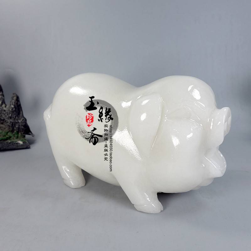 风水小猪摆件天然阿富汗白玉生肖猪客厅玄关装饰品家居生肖猪摆设