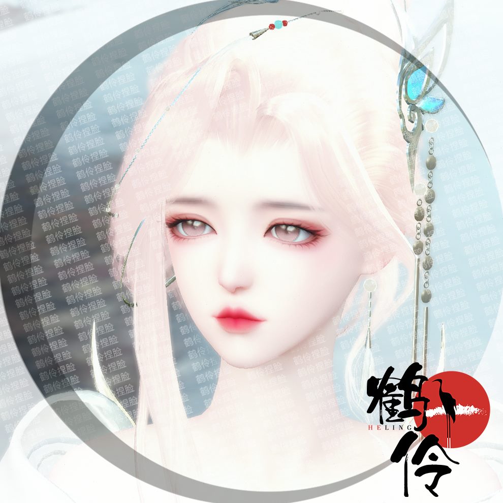 问九灵【端游】鹤伶捏脸镜女小荒羽碎梦寒素月皎皎丨逆水体贵相