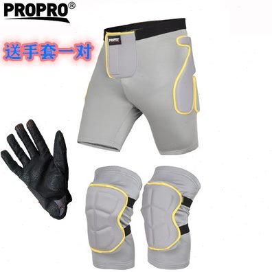 套装内穿 防摔 防摔裤男女成人propro轮滑护具滑雪护膝护臀滑雪裤