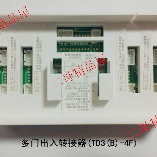 -B主副可视门铃D3器F进祯楼宇对讲转换器出入T4竞争机转接多门