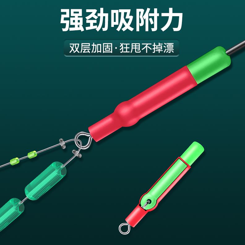 组矶钓路滑钓组套装滑远投钓线配件太空豆专用全套套装成品路亚漂