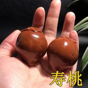 正寿桃牛珠巴西圆把手球金蟾大笑挂件橄榄核雕佛籽财神弥勒手光单