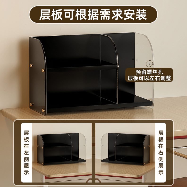 边办公桌置物架旁工位桌面边柜文件装饰收纳边台面隔断架子桌绿植
