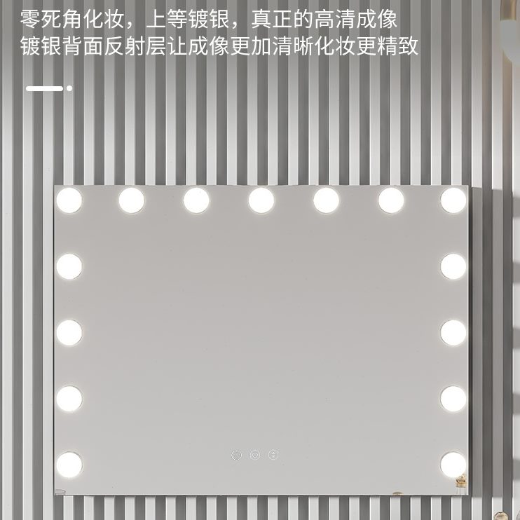 定制镜创可泡带灯墙子专业壁挂方形影楼化妆镜智能美妆网红梳妆镜