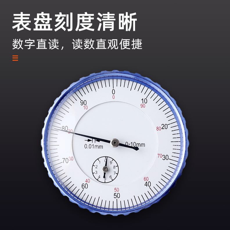 表内径百分表量内指内孔圆 缸示表径测表径一套缸经表内表内内量