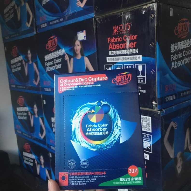 防纳米混洗衣片染串服色母洗衣吸色片立方防窜色非泉立家庭装方全