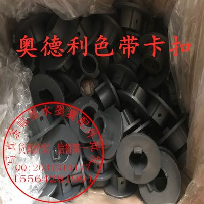 利玉机条幅实心杆配件轴承色带机通用卡扣条幅奥德樵夫布条幅条幅