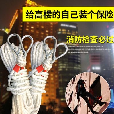 绳高空作业钢丝绳吊应急钢丝绳登山救援户外家用