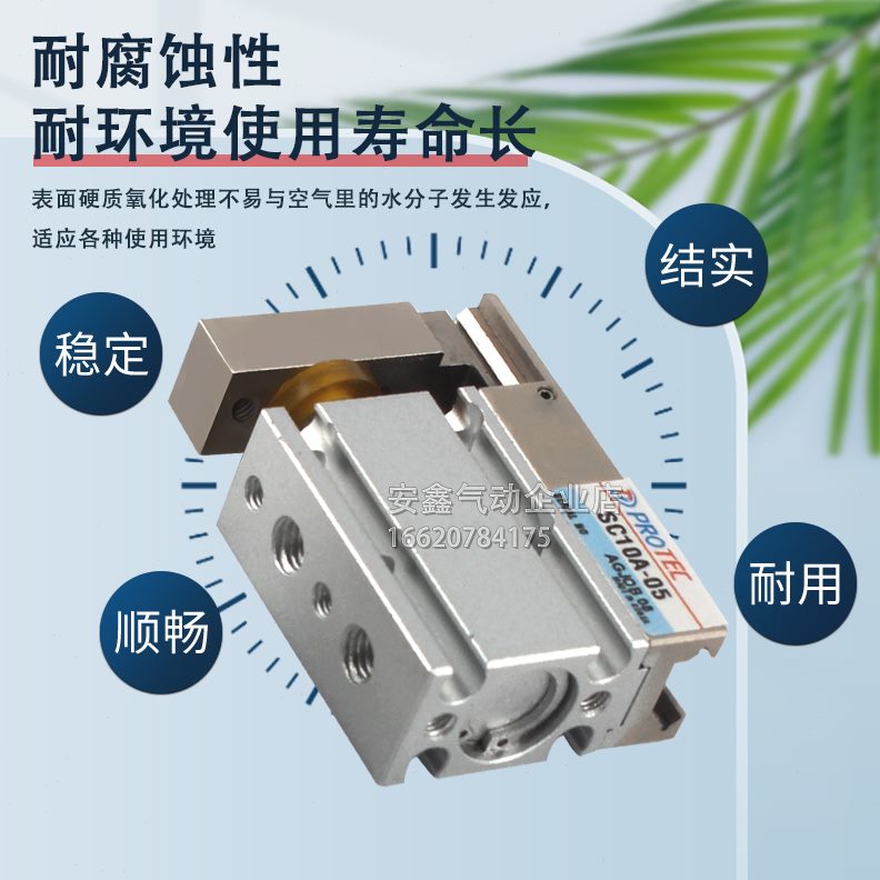 韩国A-A1620 10-15 SC-SCSC5-30-D0气缸6SC10SC A2PRO0E6D T10A-C