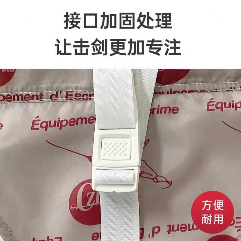 金属用he闪电剑比赛进口新成人儿童佩剑衣发光可佩规丝面料衣cz