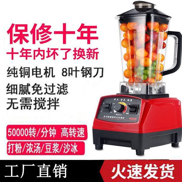 磨粉豆浆机豆磨花小型商用打浆豆腐家用浆米多功能破壁磨打打米