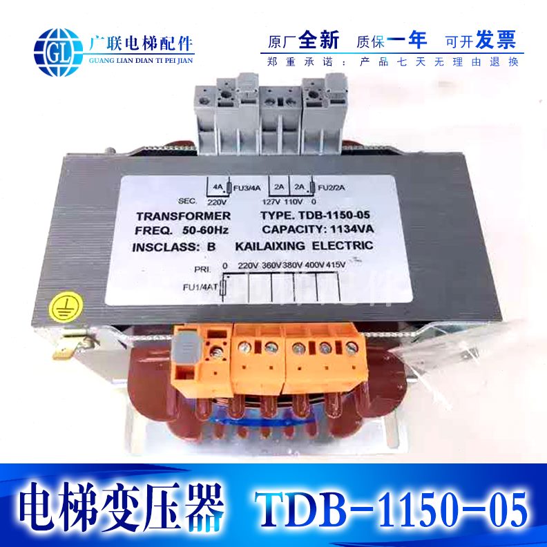 -T11500电梯配件5电梯B专用D控制柜变压器变压器 -