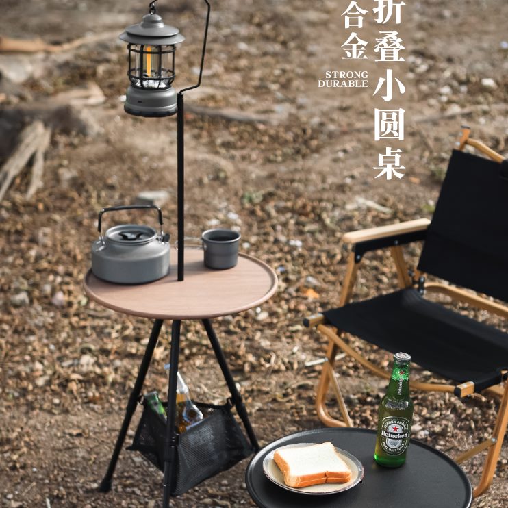 摩旅小圆桌茶桌野营餐桌灯架露营折叠小桌子户外可升降铝合金自驾