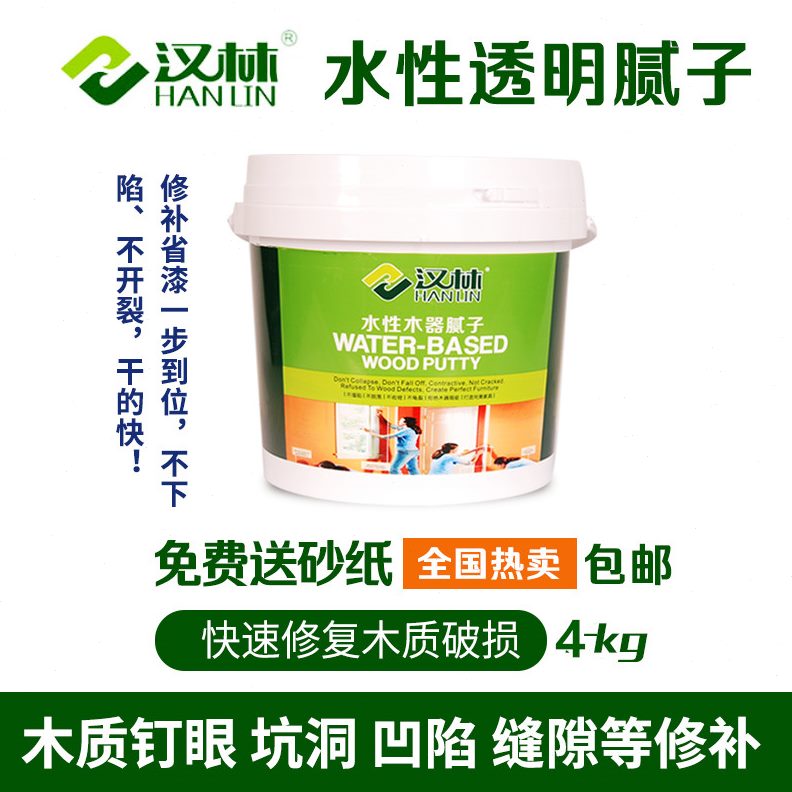 汉林木地板修补膏木质腻子水胶家具修补原子灰透明性木器漆填缝剂