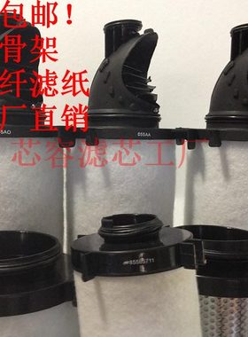 11/744310304//30A530/30877411A511437/11974A511A5574A51130A5