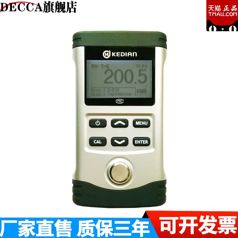 H超声波测厚仪30HC0E涂层壁包邮回波--透仪E穿0超声波测厚仪厚