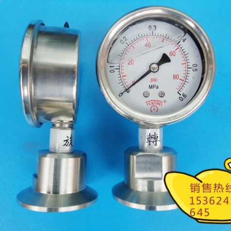 式不锈钢卡箍MPA径向式.0MM卡箍隔膜装压力表快,606全快装压力表