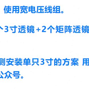 23ID/3常州嚯嚯大众（低配矩阵灯款碗灯寸  ）改中+321款支架支架