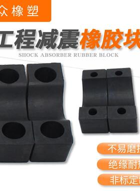 工程橡胶支座 橡胶缓冲减震垫 高弹黑色实心加厚耐磨橡胶垫块