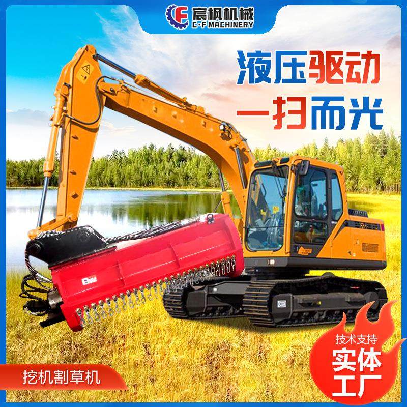 挖机液压驱动割草机园林草坪除杂草修剪机钩机改装灌木丛打除草机,农机/农具/农膜,割灌机/割草机/油锯,淘宝优惠券,粉丝福利购,淘宝优惠卷