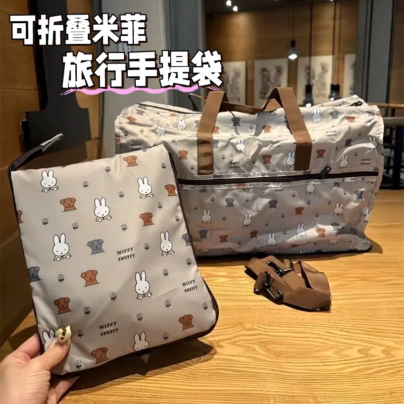 可折叠行李箱旅行包大容量米飞兔可爱包短途出O行上学可套拉杆箱