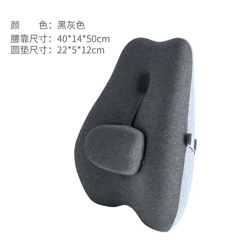 公室座椅靠背g腰枕不可调节记忆棉塌陷靠枕护腰靠垫孕新款