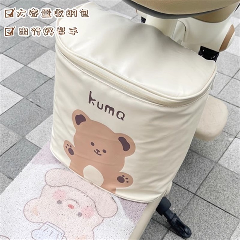 电动车座椅收纳h置物袋挂包防水前置坐垫头盔充电器收纳袋储物神