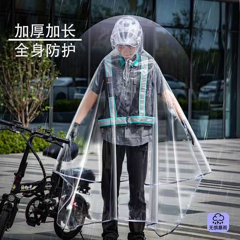代驾超轻薄雨衣新款透明防暴雨全身雨披电动车轻便款一.体代驾雨