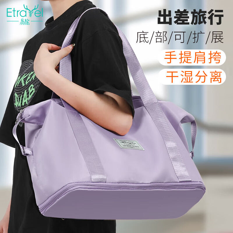 旅行包大容量女超大拉q杆手提出差便携待产收纳包运动健身包行李