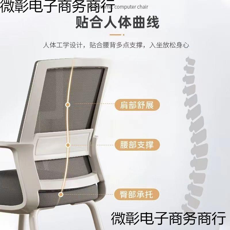 家用椅办公子久坐不ZFW员累电脑椅会议工室椅学习宿舍办公凳座椅