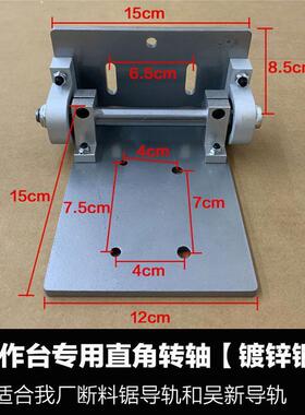 j8便切携机裁板锯锯配木件锯可折叠云石RIR机多割功能工作台断料