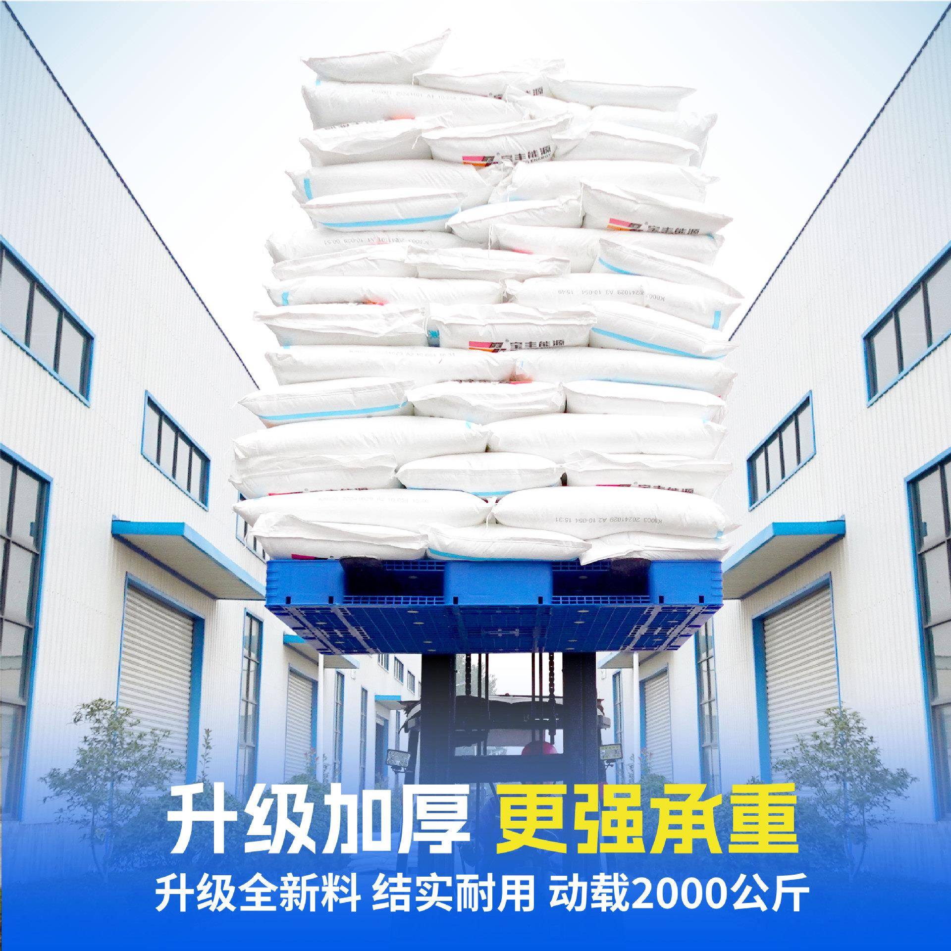 加网格仓双面塑料盘叉车平面周转KLK物厚流储塑胶托卡板码垛厂家