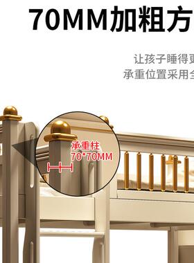 轻奢儿童高下低代床现简约子母床男孩6523女孩实双木层床多功能上