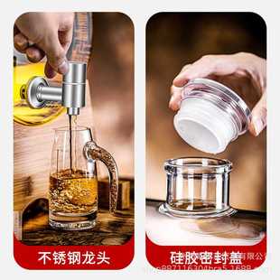 ?高硼硅玻璃泡酒罐带龙头底座密封瓶20斤卧式加厚存酒缸酿酒