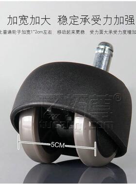 老板椅脚轮椅大椅轮子软边地板电脑电万BGP竞转椅配班件滑轮向轮