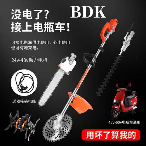 刷割草机多功负式电无动割草机农用能背打RQB草机锂电大功率家用