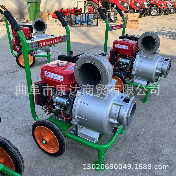 应急汛防排水柴油泵KD-CSB-0自6寸泵柴油推一手体机吸4寸3寸2寸水