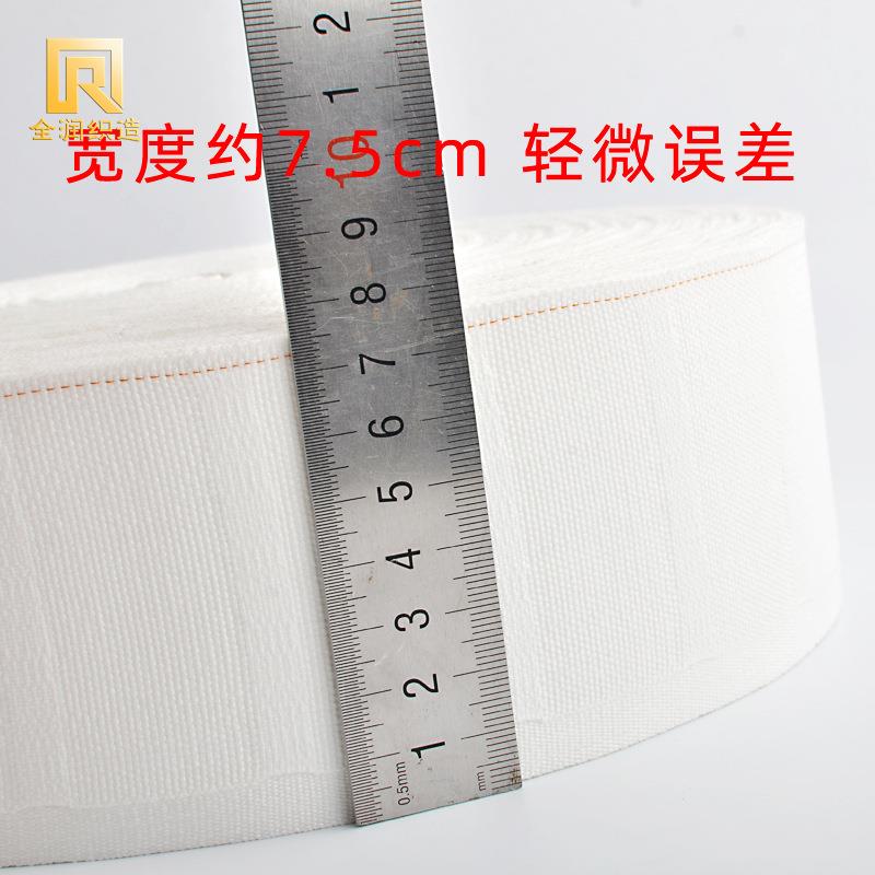 加厚上浆棉帘布带抗老化防穿晒YXL型钩窗帘带质窗60米一卷