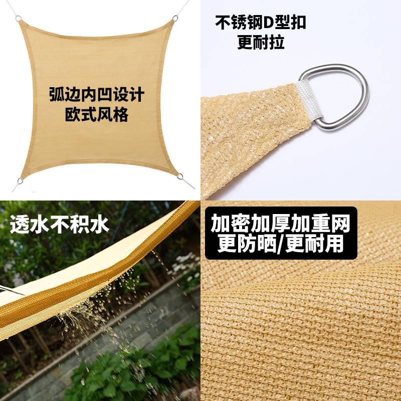 三角形遮阳网户外庭院阳台窗户防晒网加密加厚露台花园加密遮阳