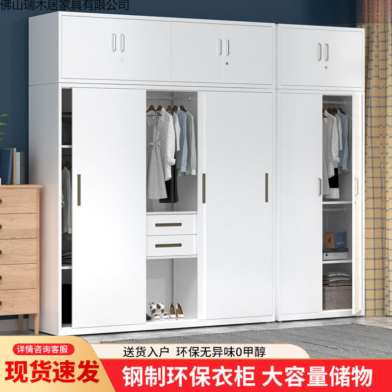 钢制衣柜加厚带抽屉衣柜带锁衣柜出租房印花推拉门衣柜大容量衣橱