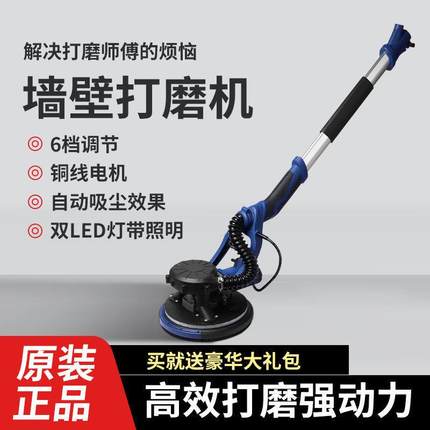 腻子功能超机轻多砂机纸砂光无尘墙壁磨墙648双风电动自吸墙面打