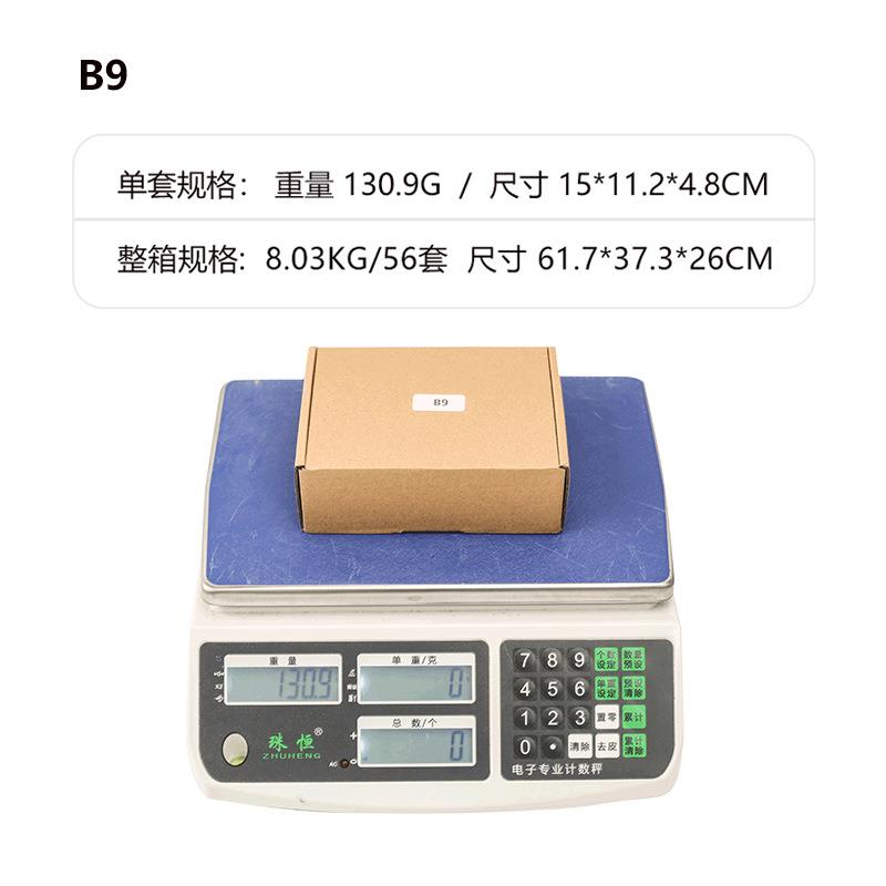 B9无线拾音乐器电收吉吹管传输发器发射UEQ系统器音频传输他演出