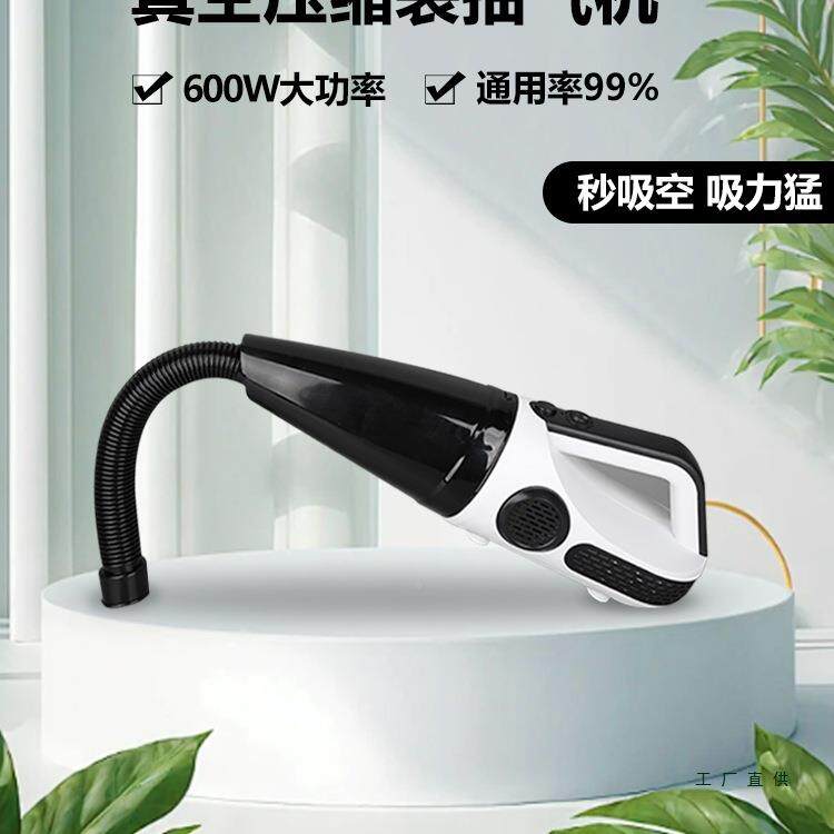 865衣服被子大功率压真空袋抽气泵通用缩家庭整理气筒电吸动收纳