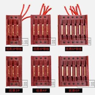 无接缝触滑线中间连接器3三4P行车电源供电器四34极NWO线滑中间接