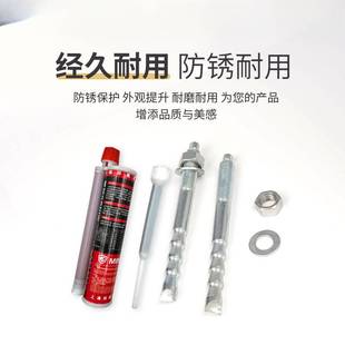 倒锥形化学螺栓特殊锥型化学锚栓建筑胶粘型锚固化学螺丝M12-M30