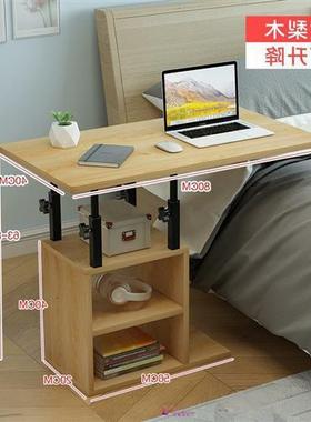 床上推拉桌子动床边边款RKV移叠电脑懒人升降折台式卧室简易侧可