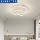 2025年具客厅吸顶灯卧室灯LED护眼全光谱能中山74476灯餐智套全光
